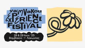 Γραφικό που στην αριστερή πλευρά γράφει Vamvakou Experience Festival, 28 & 29 Ιουνίου 2025 στη Βαμβακού της Λακωνίας και στη δεξιά πλευρά έχει ένα μαύρο αφηρημένο λουλούδι σε κίτρινο φόντο.